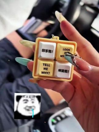 又是打窝囊工的一天#玩个很新的东西#解压按键 #回答我 #工人的精神状态
