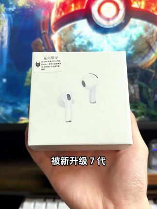 犀狼2025年苹果专用Air7代无线蓝牙耳机柏林之声华强北降噪高音质