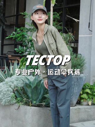 别乱买冲锋裤了!2025 这款加绒软壳冲锋裤,防风防泼太绝了!#百搭裤子#显高显瘦显腿长#面料柔软舒适#男士休闲裤#男士穿搭