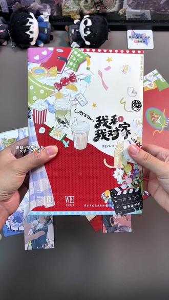 我就不信我还抢不到,静等3号晚上7点#我和我对家 #我嗑了对家x我的cp #卫言梓 #顾依凉