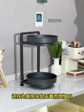旋转调料置物架厨房调料品架子双层家用台面转角佐料调味品收纳架#置物架 #收纳架 #厨房好物 #方便又实用 #生活好帮手 @DOU+小助手
