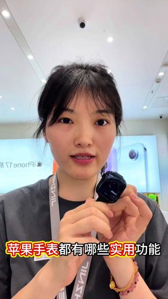 apple watch⌚️手表排水…的实用小功能 #热门话题🔥 #苹果手表 #金震手机连锁 #解锁手表新功能 @抖音小助手