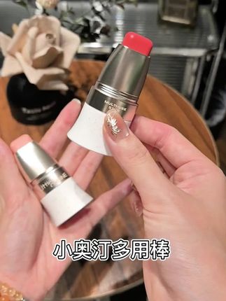 一支多效,腮红口红修容眼影都搞定了!太适合懒人了。关键颜色还这么好看!#腮红 #腮红打法 #小奥汀 #美妆 #修容