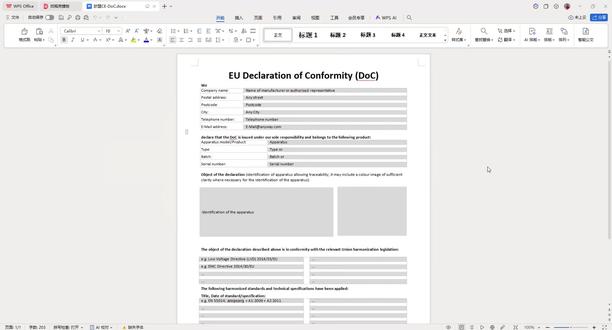 速卖通欧盟DOC声明 #速卖通开店 #速卖通政策 #速卖通 #跨境电商