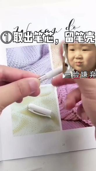 做烟花刮刮乐#手工diy #创意手工 #手工