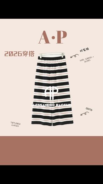 AP 洛哥 【辣条】条纹休闲裤|显瘦又有范儿✨
色织面料柔软透气,挺括不皱,贴身穿巨舒服~撞色条纹设计吸睛不张扬,自带「辣条」般的鲜活感,简约又有层次。松紧腰不勒肚子,九分版型显高显瘦,对小个子超友好。日常搭 T 恤、卫衣、针织衫都适配,通勤、出街、遛弯穿都自在,百搭不挑人,一条解锁随性休闲风!#洛哥 #夏季新款 #撞色设计 #显瘦显高显气质 #时髦精