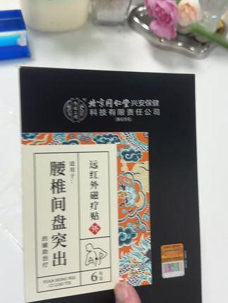 #每日推荐 #原创视频 #知识分享