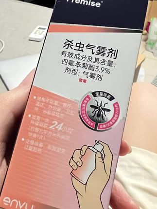 这个灭蚊喷雾还有货!#拜耳驱蚊喷雾 #拜耳驱蚊液 #拜灭士 #基孔肯雅热 #驱蚊