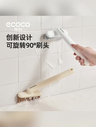 郝劭文推荐 浴室长柄细缝刷旋转多功能缝隙刷子卫生间清洁刷无死角长柄地板刷 #郝劭文 #细缝刷 #多功能缝隙刷 #地板刷 #清洁刷