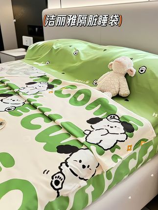 #隔脏睡袋 #酒店洁癖#差旅必备 #洁丽雅 #自用好物分享