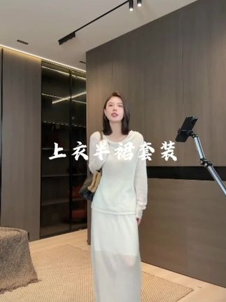 #秋冬穿搭 #仙女必备 #强烈推荐 #温柔风穿搭 #高级感穿搭