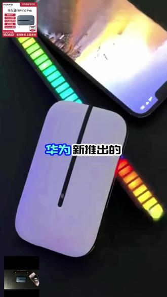 Huawei/华为随身wifi双频免插卡无线路由器#华为随身wifi #免插卡路由器 #双频无线路由器 #华为无线路由器 #随身wifi设备