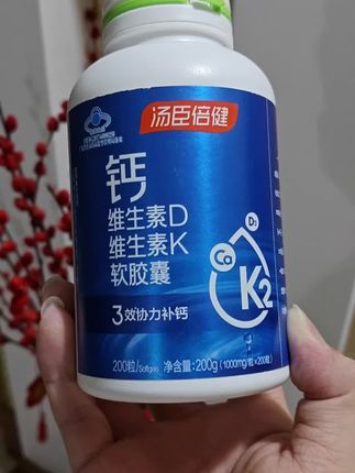 #抖音热点宝 汤臣倍健钙维生素D维生素K液体钙软胶囊,三效协同科学配比蓝帽认证品质值得信赖的!#汤臣倍健#液体钙#汤臣倍健钙dk @DOU+小助手