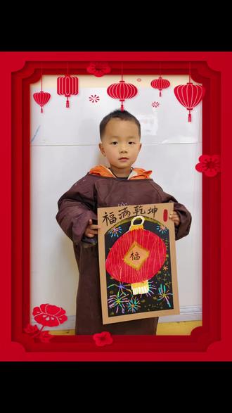 📌 本次画:《福满红灯笼》
📌 核心内容(what)
本次课程是新年主题创意绘画课,主题为《福满红灯笼》。课程以马克笔为核心创作工具,分为两大核心环节:先用马克笔画面主体框架;再用红、黄、橙等暖色调马克笔分层填色、叠加晕染,刻画灯笼主体与节日背景,最后用白色高光马克笔点画雪花或光斑,完成兼具传统喜庆氛围与鲜明视觉层次的创意作品。
🎯 设计初衷与收获(why)
- 知识与常识:了解红灯笼承载的团圆、喜庆、祈福等传统寓意,认识春节经典装饰元素;掌握马克笔的基础使用方法(线条勾勒、色彩叠加、高光点缀),熟悉马克笔色彩饱和、笔触鲜明的创作特点。
- 价值观:通过马克笔创作新年主题作品,感受传统节日的文化魅力,建立从民俗文化中发现美、用现代工具创造美的意识,体验色彩碰撞与创意表达的乐趣。
🛠️ 创作实施流程(how)
1. 用黑色马克笔(粗头)勾勒粗细不一的树枝,确定画面主体框架;再用黑色马克笔(细头)精准描绘灯笼轮廓与提手,突出物体形态。
2. 选用大红、朱红马克笔填色灯笼主体,用橙、黄马克笔分层晕染灯笼边缘与背景,通过色彩叠加营造暖色调节日氛围,丰富画面层次。
3. 用黑色细头马克笔在灯笼中心书写“福”字,强化节日核心寓意,让作品更具传统韵味。
4. 用白色高光马克笔点画大小错落的雪花或光斑,提亮画面视觉焦点,平衡冷暖色调,完成整体创作。
✅ 美术知识与能力提升(arts and science)
- 美术知识:掌握马克笔色彩叠加与晕染技法,理解粗细线条在塑造物体轮廓中的差异化作用,领悟暖色调为主、冷色点缀的色彩搭配逻辑在营造节日氛围中的应用。
- 能力提升:锻炼手部精细控制能力(细头马克笔勾勒、高光点画),提升色彩感知与创意构图能力,培养耐心与专注力,学会运用马克笔的特性展现作品的质感与张力。
#为每一种未来 #人类幼崽 #画画 #画画的baby #画渣日常