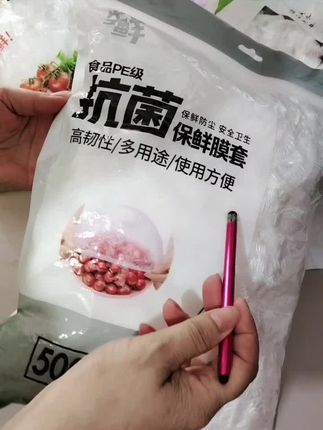 #一次性保鲜膜罩 #食物保鲜