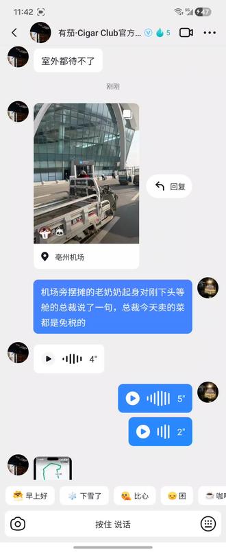 从机场出来再也不用害怕坐黑车了,俺奶骑三轮车来接我,上机场附近免税店买点儿俺爷免税的菜#聊天对话 #搞笑 #猝不及防 #亳州机场 #雪茄 @抖音小助手 @抖音媒体内容优推官