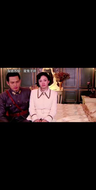 全剧最会怼人的应该就是替身界的泥石流苏樱吧 #配音#来不及说我爱你#民国剧#慕容沣#尹静婉