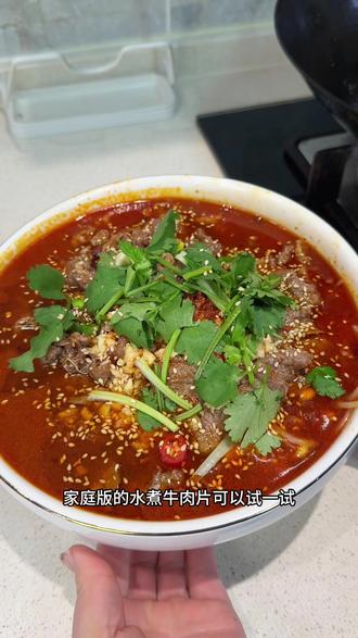 煮开水一样简单的水煮牛肉做法,鲜嫩的牛肉,麻辣鲜香的汤底,再把喜欢吃的配菜垫底,真的很下饭!#水煮牛肉 #记录真实生活