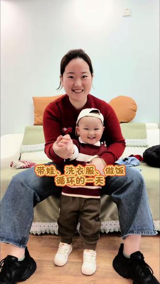 每天主打一个忙忙碌碌 啥也不是~#全职宝妈日常vlog #创作者中心 #创作灵感 #生活化减脂 #记录真实生活