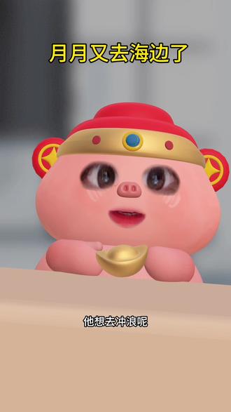 ⚡️想🌙的风从白城沙滩吹到了黄厝沙滩