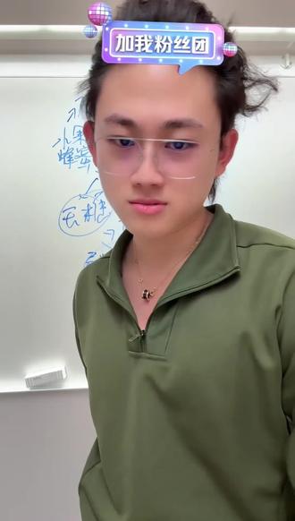 鱼博士科普吃什么不容易便秘#热门 #科普 #健康科普 #日常 #偏口鱼博士