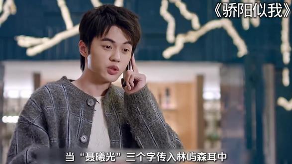 谁的青春里没有为庄序和林屿森吵过架#骄阳似我卡颜局上强度 #骄阳似我