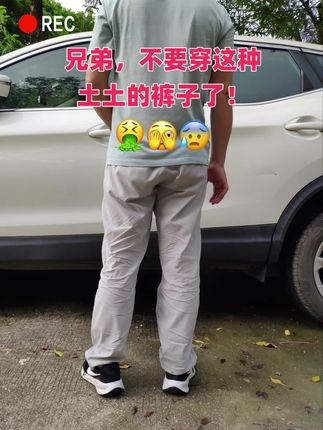 #男士休闲裤#工装裤#OOTD穿搭#美式穿搭#潮流穿搭