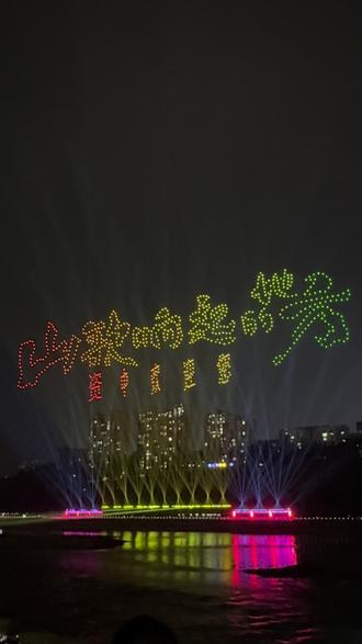 我的家乡资中越来越好了、 昨晚的灯光秀,你看了吗?#无人机灯光秀 #资中#好热闹