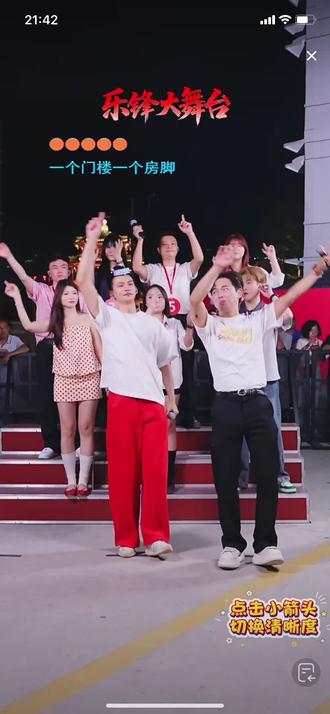物条歌吕听《囍珍时》@林乐锋 @郑柏洲 @DOU+小助手 #乐峰大舞台 #潮语歌曲