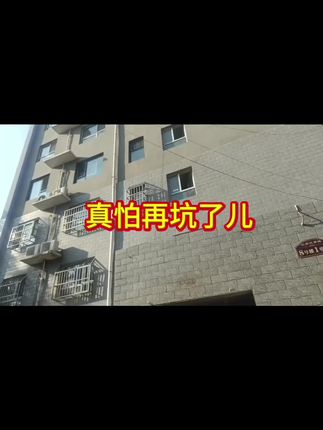 #原创视频 #记录我的生活 #看过来 #上热搜🔥 真怕把儿子在坑了,我就得使劲卖货。