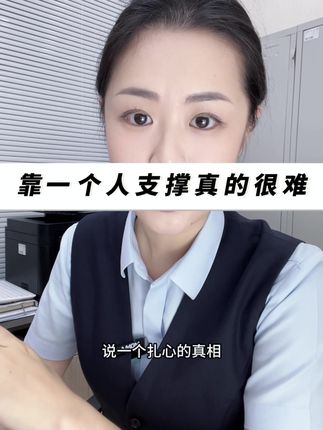 银行小姐姐