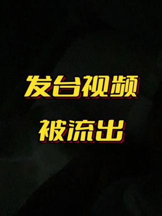 视频被拍喽! 玩归玩 闹归闹 KTV里别拍照📸#偷拍
