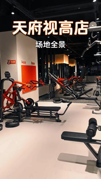 拾铁兽健身(视高店)场地介绍#24小时健身房 #健身房新店开业 #天府新区信息职业学院 #大学生健身 #性价比健身房