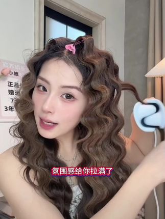 哇塞,随便一夹就好看的#法式慵懒蛋蛋卷 我真的爱了~新手姐妹轻松上手!#蛋卷头#卷发棒#手残党也能学会的发型