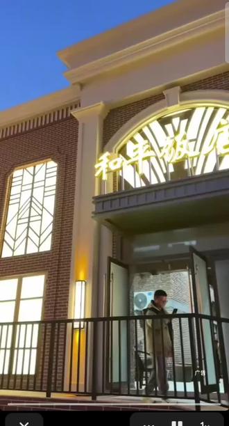 焦作市陶三文化艺术园