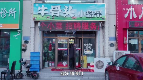 “冻死迎风站,饿死不弯腰”#冬泳怪鸽 #信仰