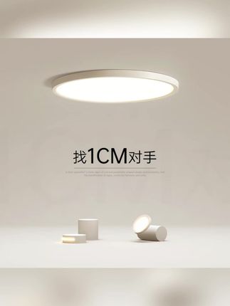 2025最新款卧室过道阳台超薄LED吸顶灯,创意满满! #现代卧室灯 #阳台创意灯 #过道走廊灯 #现代阳台灯 #现代吸顶灯