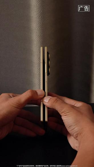 【W26】三星 W26,带来科技与东方美学的邂逅!#三星W26 #W26心系天下 #手机推荐 #折叠屏 #手机数码