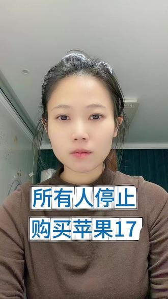 3月1日苹果优惠券最新领取攻略来了,和国补叠加苹果17系列最低可以达到4折。#苹果17 #苹果17pro #iphone17promax #苹果优惠券 #京东苹果优惠券