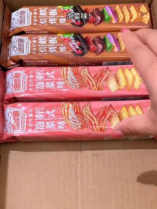 这个非油炸的咯吱脆薯脆真的太好吃了,多种口味,酥酥脆脆,越嚼越香!#零食推荐 #咯吱脆 #追剧小零食
