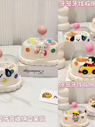 牙签盒带盖可爱卡通蜡笔小新牙线盒客厅高颜值棉签盒牙签筒收纳盒#牙签盒 #牙线盒 #牙签收纳盒 #爆款热卖中 #厂家直发
