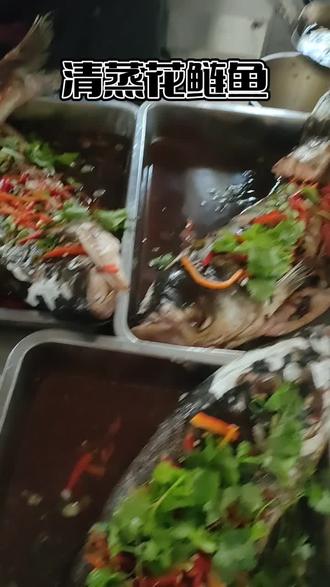 #抖音美食推荐官 #抖音美食 用1分18秒记录下,12条7斤重花鲢鱼家常清蒸做法全过程。