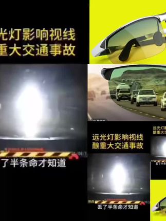 日夜两用夜视镜开车夜晚专用防刺眼防大灯司机镜驾驶偏光太阳镜#厂家直发 #爆款热卖中