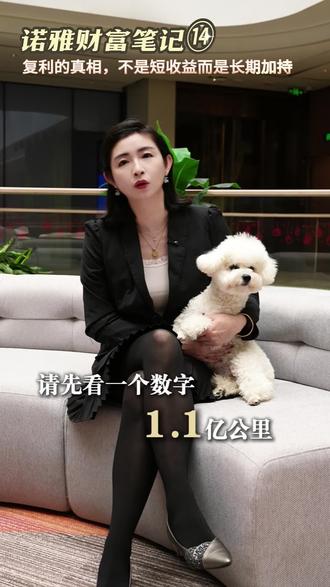 🎓 财富实战|复利的真相,不是短收益而是长期加持
📈 急于求成难致富,长期复利才是财富底层逻辑
🧰 复利五大核心真相:
🌱后期爆发:九成收获,都藏在最后一段时光
⏳时间杠杆:长久稳健收益,远超短期暴利
❄最怕中断:复利不怕走得慢,就怕中途停下来
🔁人生通用:健康、认知、技能全都遵循复利法则
✅落地四步:选对赛道 + 合理增速 + 坚持不中断 + 耐心等待
🧭 读懂复利底层逻辑,慢慢变富才是顶级智慧
✨一句话:财富不靠短期暴涨,靠长期复利稳稳增值
#金融 #理财 #投资 #财富自由