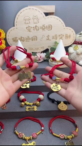 超多好物,快来直播间看看 #和萌宠一起溜进春天 #萌宠好物