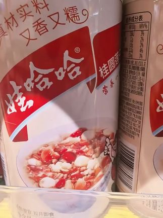 娃哈哈桂圆莲子八宝粥360g方便即食官方早餐速食代餐#娃哈哈桂圆莲子八宝粥 #营养早餐 #方便携带 #实惠 #强烈推荐