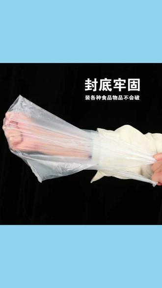 白色透明食品保鲜袋手提背心袋熟食打包蔬菜购物袋 #熟食打包袋 #一次性塑料袋 #透明保鲜袋 #蔬菜购物袋 #手提背心袋