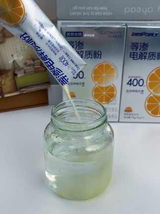 这是一款让我惊艳的电解质,等渗电解质能做成这样真用心了 #自律 #电解质粉 #immpower #健身补剂 #强烈推荐