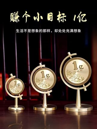 1个亿小目标轻松拿捏 #小目标 #一个亿小目标 #赚钱