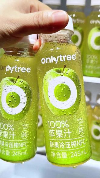 onlytreeNFC青苹果汁 找了好久的配料干净的青苹果汁终于挖到了!喝起来完全是刚摘的青苹果那股清香味,清爽不甜腻超舒服!NFC冷压榨果汁,245ml小瓶揣包里超方便,早餐配餐、饭后解腻都合适,没喝过的一定要试试!
#NFC果汁 #夏天喝什么 #办公室下午茶 #onlytree青苹果汁#仙女都在喝什么